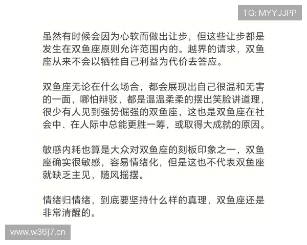 双鱼座企业家如何以柔克刚引领商业潮流实现梦想与社会价值共赢路