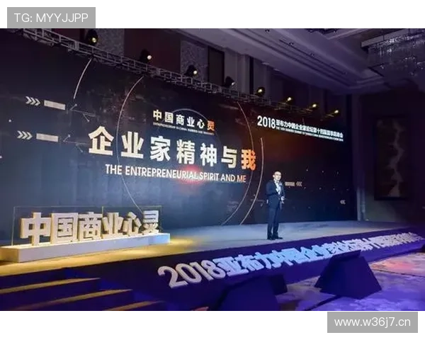 企业家精神：推动创新与发展的核心驱动力解析