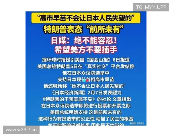 日媒称若裁判公平日本恐惨败