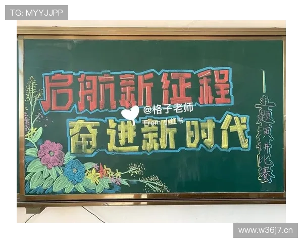 门兴即将迎来新时代变革风暴启航